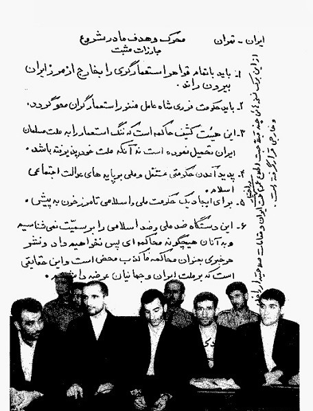 مؤتلفه در قتل منصور به دنبال چه بود؟ +سند