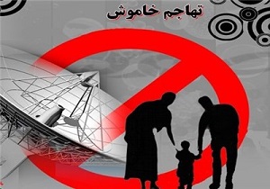 دوگانه‌سازی شخصیتی در شبکه‌های ماهواره‌ای