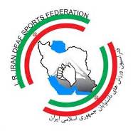 انتخاب رئیس جدید هیات ورزش های ناشنوایان گیلان