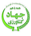افتتاح 26 طرح خدماتی و تولیدی بخش کشاورزی ایلام