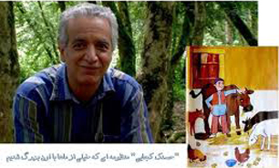 "حسنک کجایی؟" یکی از ماندگارترین داستان‌های ایرانی است