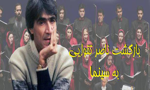 "مسعود کیمیایی" در بزرگداشت "ناصر تقوایی" لب به سخن می‌گشاید