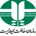 برگزاری کارگاه سراسری آموزش ارزیابی آسیب های زیستی محیطی کشور در ایلام