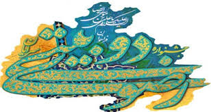 اعلام آخرین مهلت  ارسال آثار به جشنواره دوبیتی سرایان رضوی
