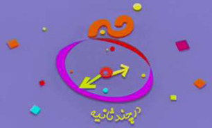 اخبار ويژه كودك و نوجوان در "خبر كودك" از شبكه پويا