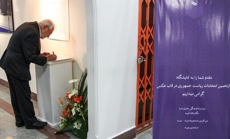 دستخط  غرضی/عکس