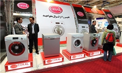 گشایش نمایشگاه تخصصی لوازم خانگی در اردبیل
