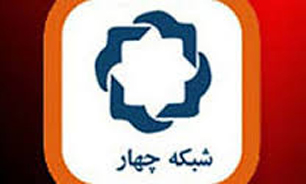 منتخب اولین همایش چهره های ماندگار میهمان "دانه" می شود