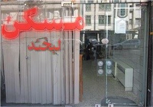 دریافت سلیقه‌ای حق کمیسیون املاک