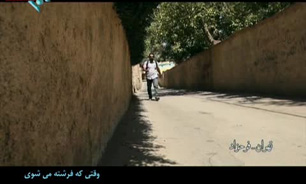 کهریزک از مستند "وقتی فرشته می‌شوی"  تجلیل می کند