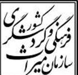 بازدید رئیس سازمان میراث فرهنگی  از قلعه فلک الافلاک خرم آباد