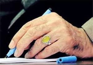 تأملاتی درباره تقریظ‌های رهبر انقلاب بر کتاب‌های دفاع مقدس