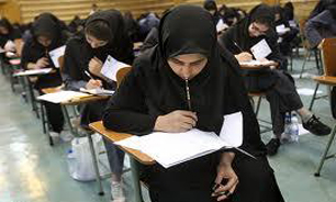 تجسم کنکور کاهش استرس را به همراه دارد
