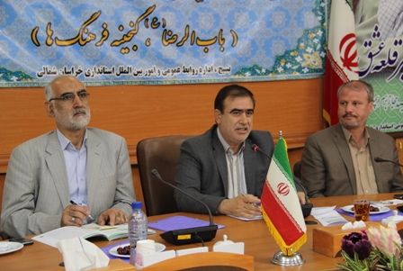 اعلام آمادگی 2 گروه سرمایه‌گذار خارجی برای سرمایه‌گذاری در خراسان شمالی