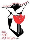 استان مرکزی در عملیات آزادسازی خرمشهر 205 شهید تقدیم انقلاب کرده است