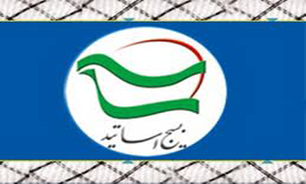 بسیج اساتید مقام نخست جشنواره حلقه‌های صالحین را کسب کرد