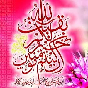 کدام اماکن مخصوص دعا برای حضرت حجت (عج) اند؟