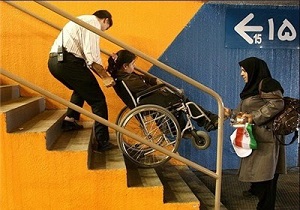 شهری برای همه
