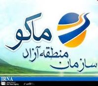 الحاق شهرستان چالدران به منطقه آزاد ماکو