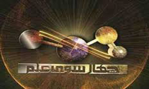 مستند اسرار موزه روی آنتن شبکه چهار