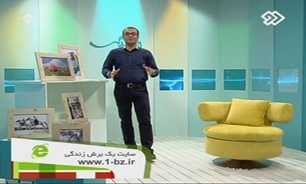 دوستي و رفاقت «يك برش زندگي» شبكه دو