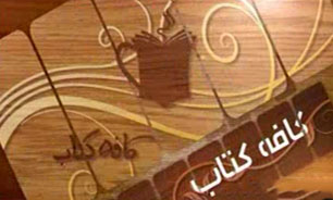 معرفی فرمانده فاتح روزهای اول انقلاب و جنگ + فیلم و تصاویر