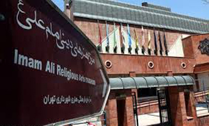 عکس‌های جنگ در موزه امام علی(ع)