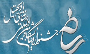 هفتمین جشنواره بین المللی رسانه های دیجیتال از نگاه داوران و دبیران جشنواره