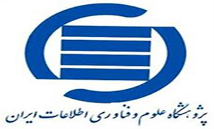 کاهش اعتبار مدارک دانشگاهی در صورت بروز تقلب علمی