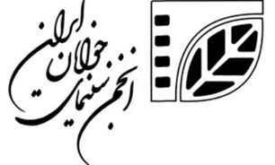 نمايش 12 فيلم در چهارمين جشنواره فيلم و عكس بر آستان آفتاب
