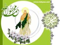 اعمال شب و روز مبعث حضرت رسول(ص)