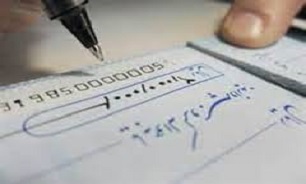 معرفی انواع ترفند های جاعلان "اسناد بانکی"