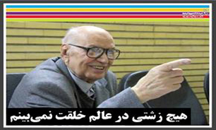 استاد شمس شریعت، بنیانگذار انستیتو کانسر دانشگاه علوم پزشکی تهران درگذشت