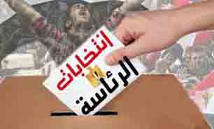 نگاهی به "استقبال مردم مصر از انتخابات" در شبکه سحر