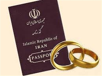 جزئیات حقوقی تغییر تابعیت زن خارجی بر اثر ازدواج با مرد ایرانی