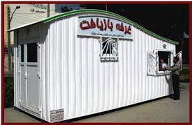 آموزش بازیافت در مساجد شرق تهران