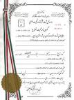 ثبت اختراع انتقال انرژی الکتریکی تایر خودرو به باتری
