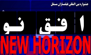 افقی نو در مسیر مبارزه با صهیونیست/ نقش لابی‌های صهیونیستی در بحران کنونی آمریکا + فیلم