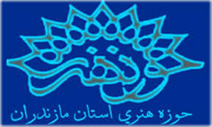 «یک فنجان دیالوگ» در مازندران