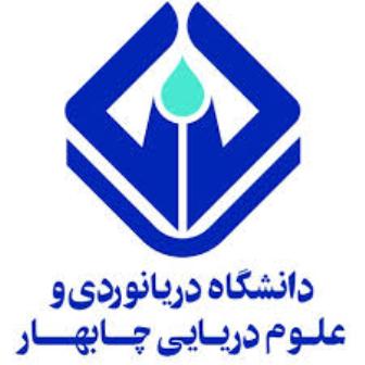 دانشگاه دریانوردی چابهار محور توسعه صنعت دریایی ایران