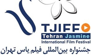 اعضای هیأت انتخاب بخش بین‌الملل "جشنواره یاس"معرفی شدند