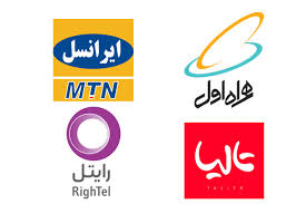 اپراتورهای تلفن همراه رقابتی سالم و سازنده با یکدیگر دارند