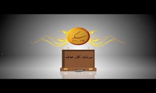 راهکارهای خروج از بحران اقتصادی در مستند "سکه"