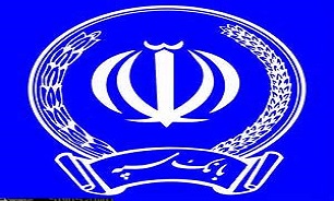 "بانک سپه" استخدام می‌کند