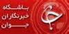 مقام برتر ستاد ساماندهي امور جوانان یزد در کشور