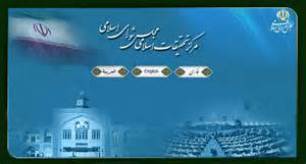 نقش ریشه ای لبنان و حزب الله در رفع بسیاری از مسائل دنیای اسلام