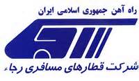 عذرخواهی  رسمی شرکت رجا از مسافران / قول استرداد بهای بلیط تا صدرصد