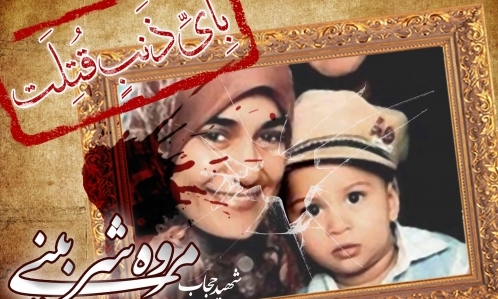 چرا از حجاب می‌ترسند؟