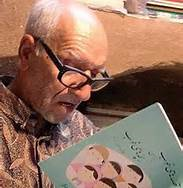 جایزه مهدی آذریزدی اهدا می‌شود