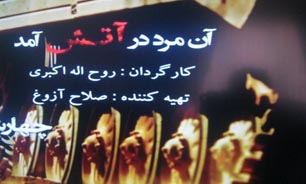 رزمنده شجاعی كه همرزمش را از زیر تانك بیرون كشید